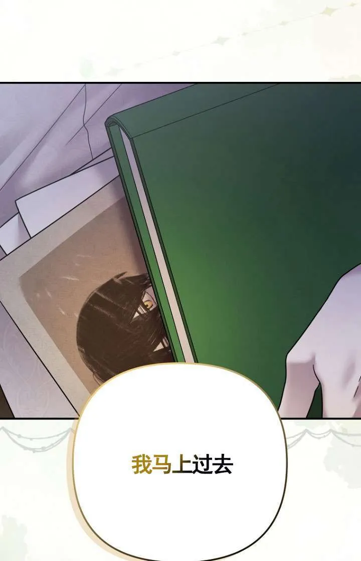 第15话 第86页