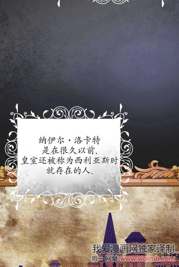 第16话 第4页