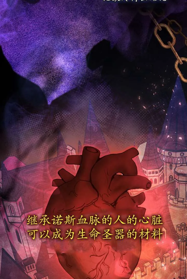 第16话 第8页