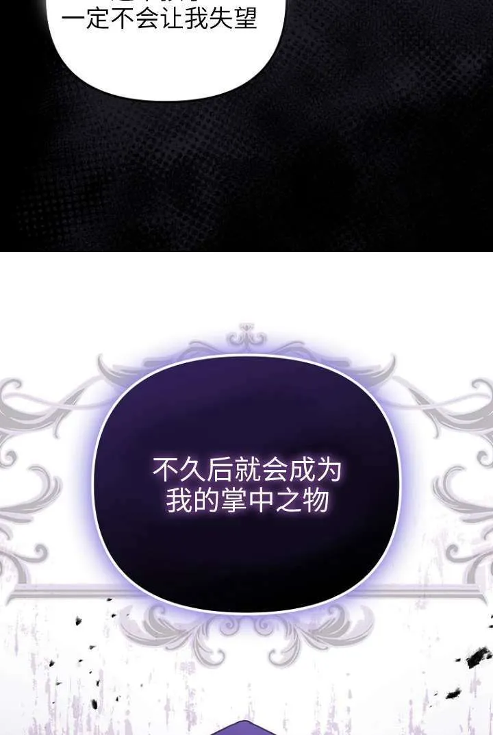 第16话 第12页