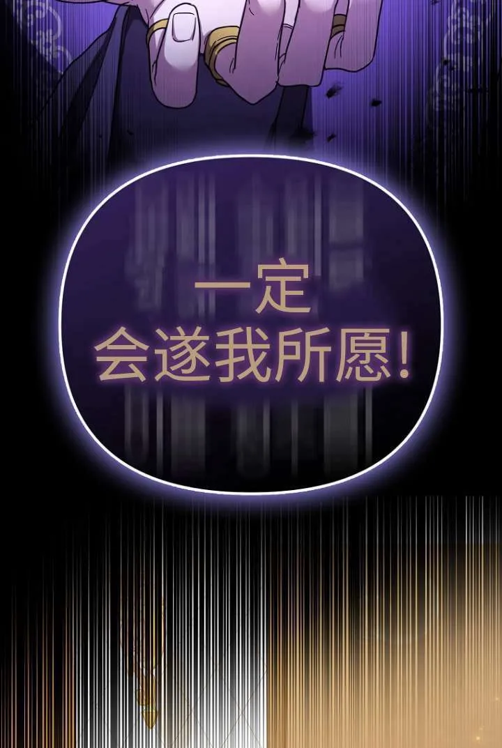 第16话 第14页