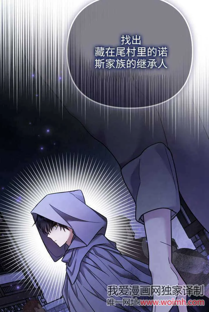 第16话 第22页