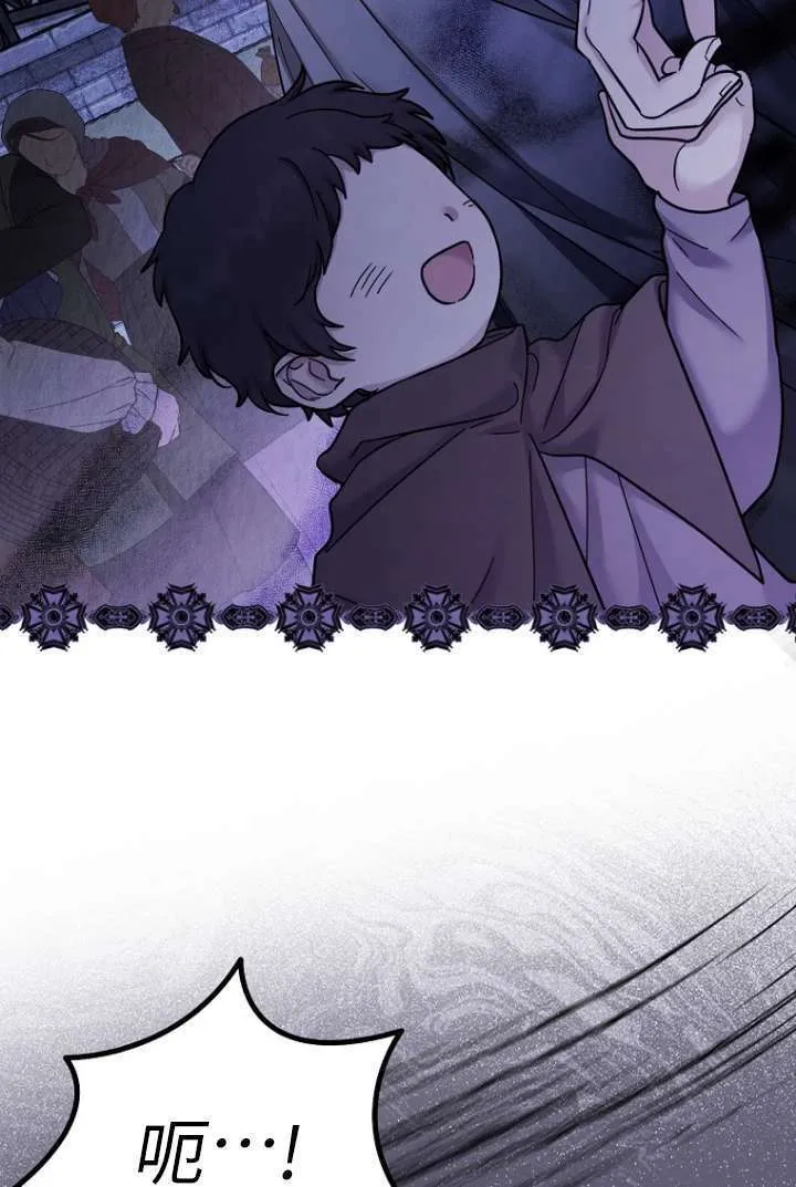 第16话 第23页