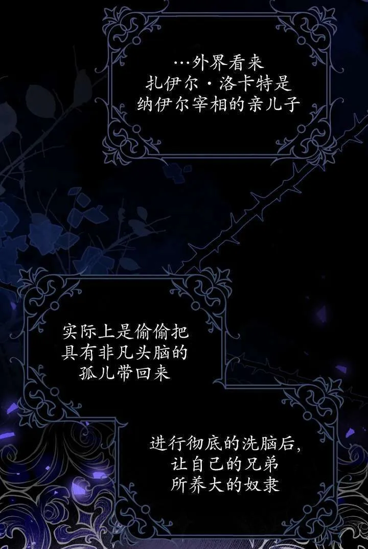 第16话 第26页