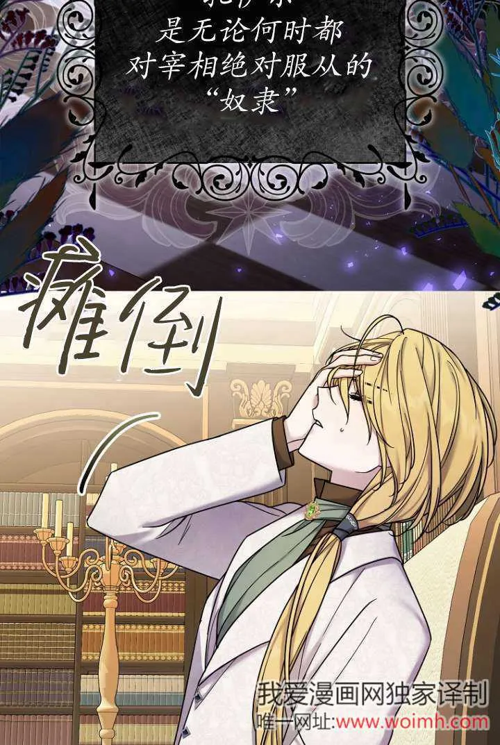 第16话 第28页