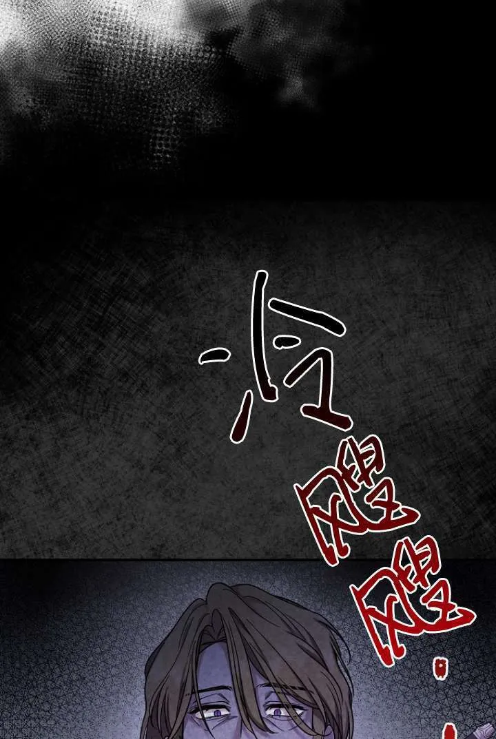 第16话 第30页