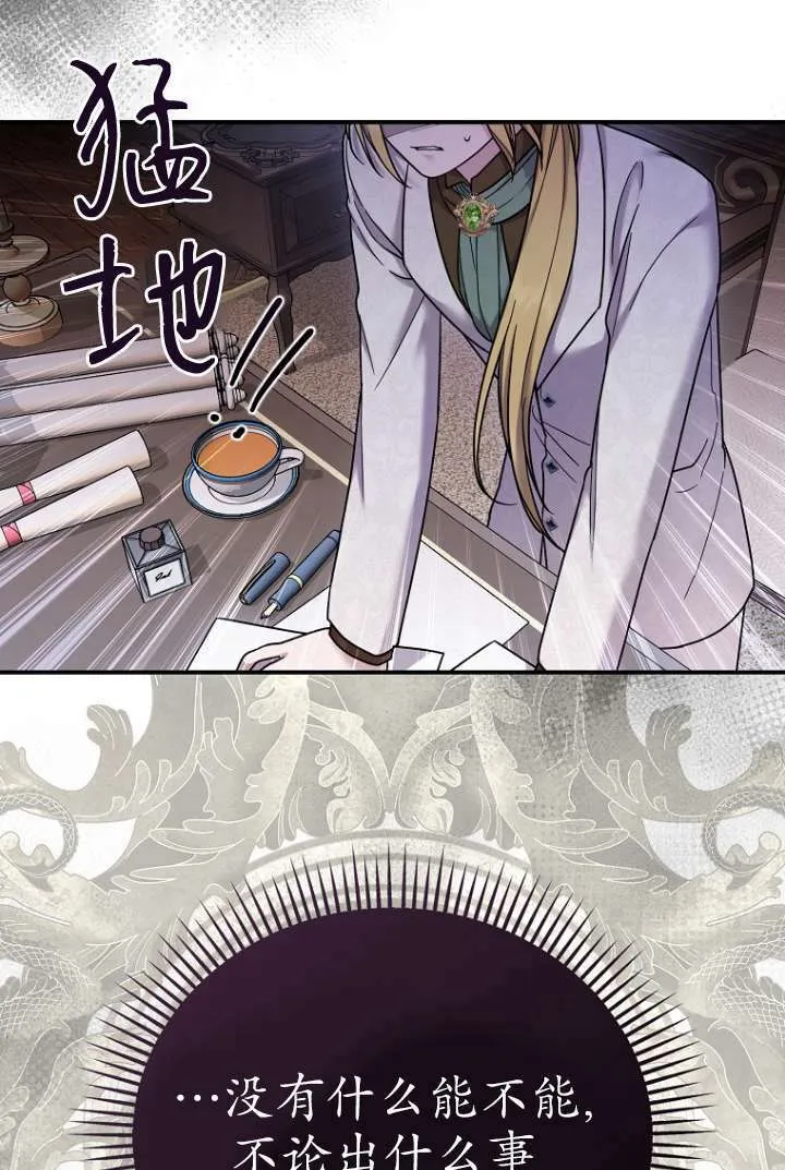第16话 第32页