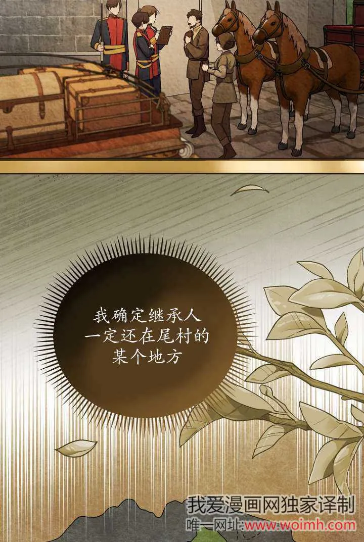 第16话 第34页