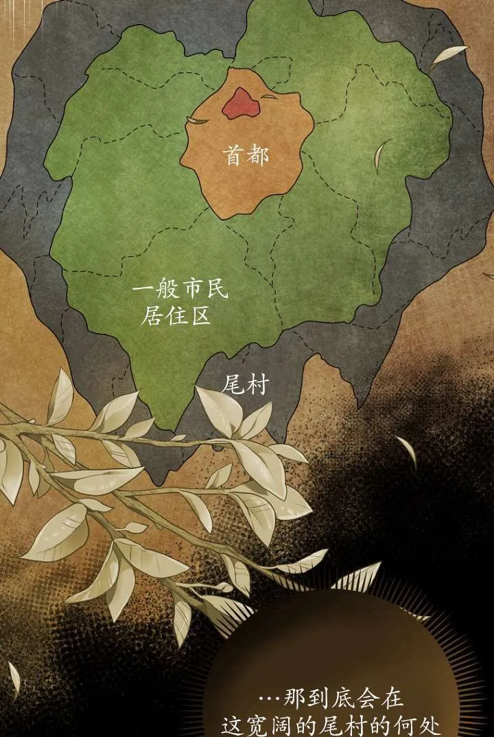 第16话 第35页