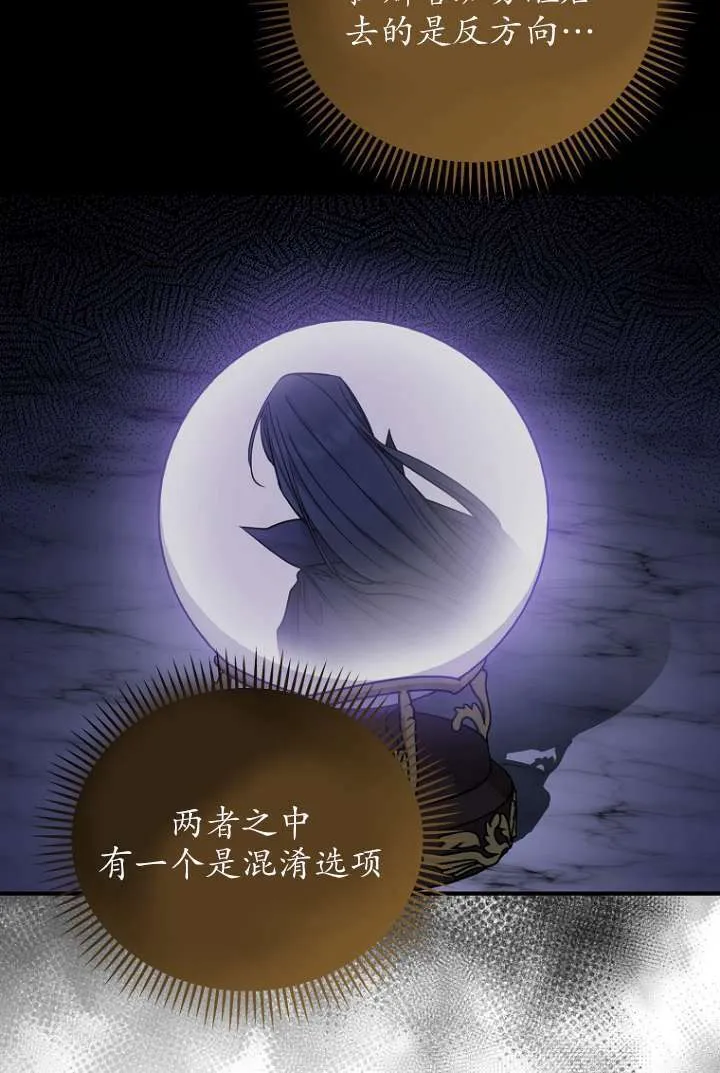 第16话 第37页