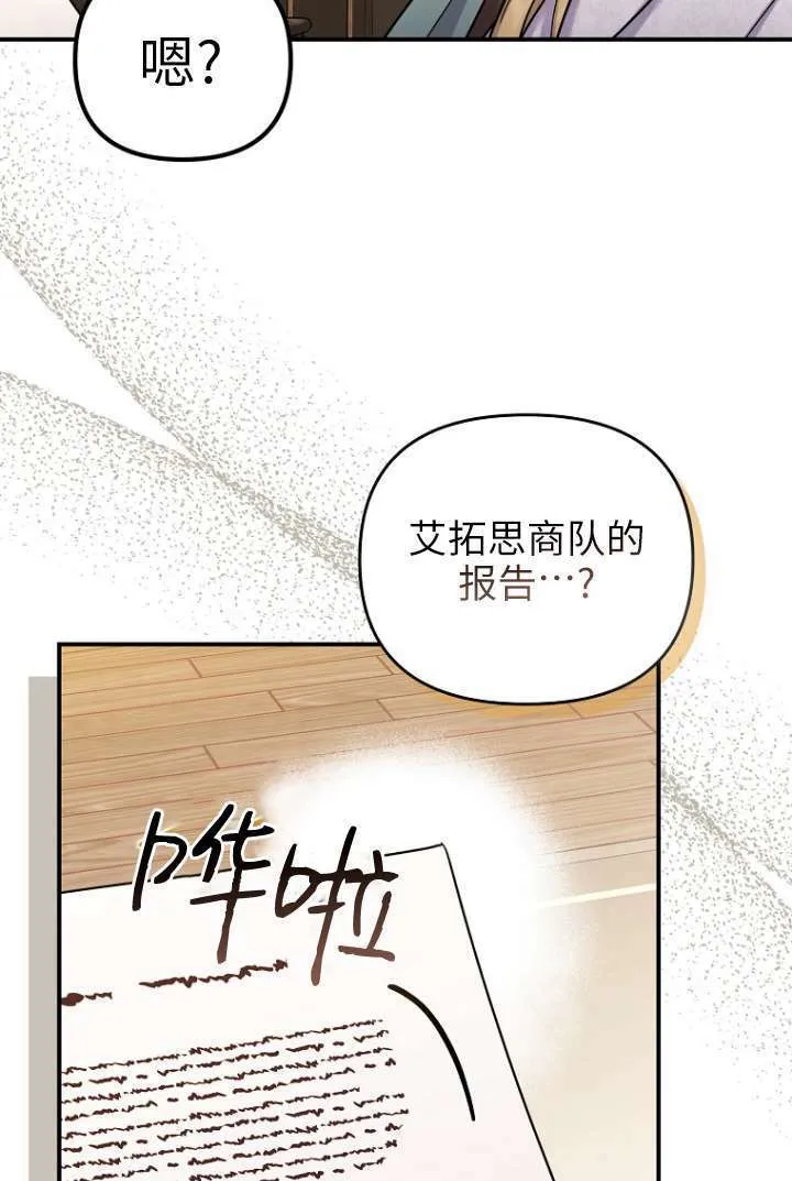 第16话 第39页