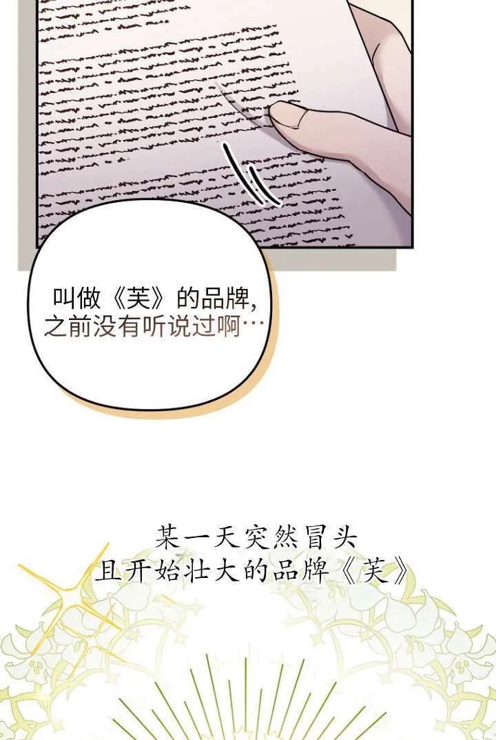 第16话 第40页
