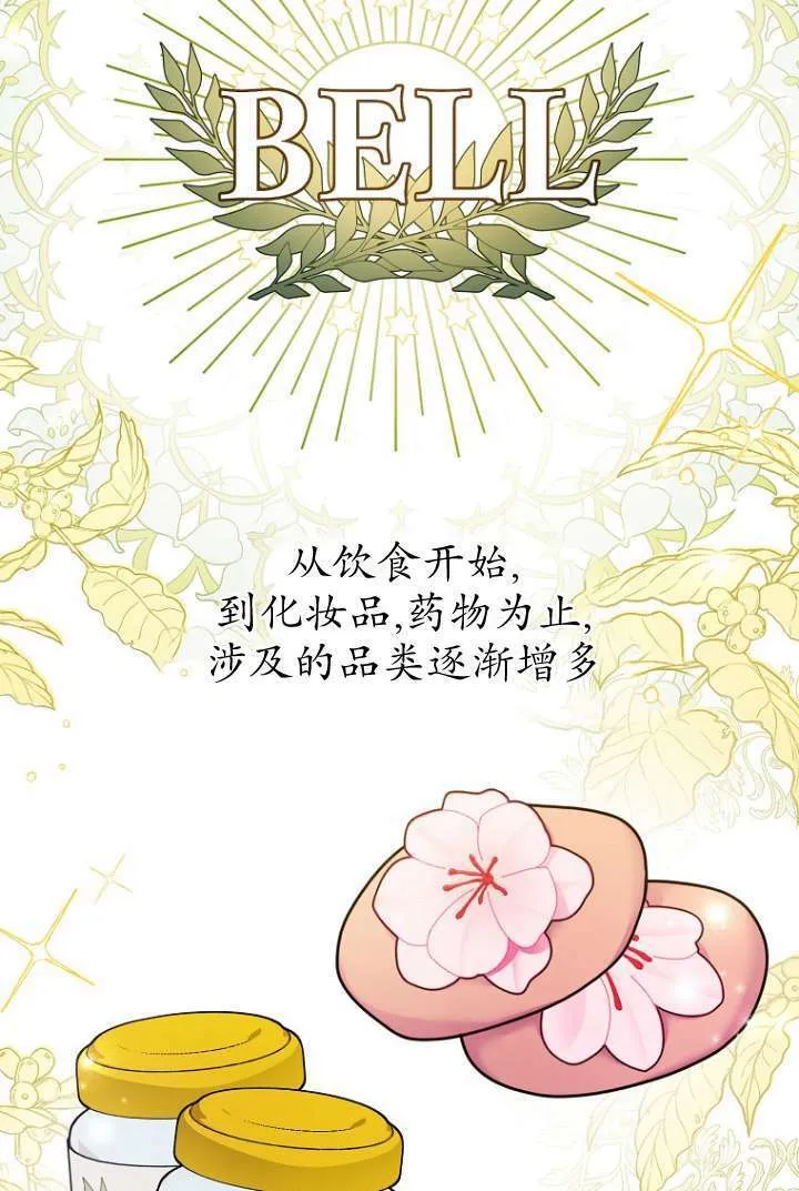 第16话 第41页