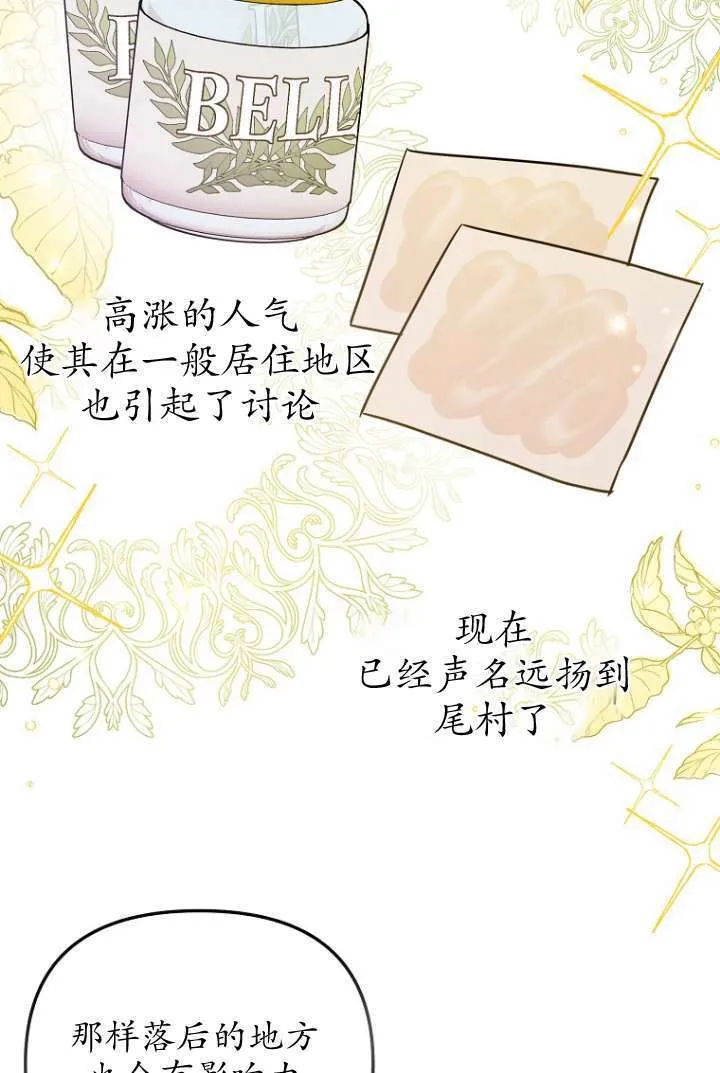 第16话 第42页