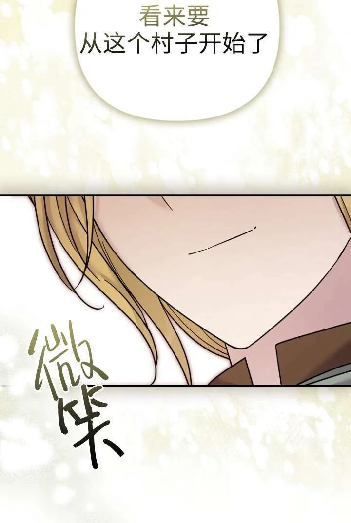 第16话 第44页