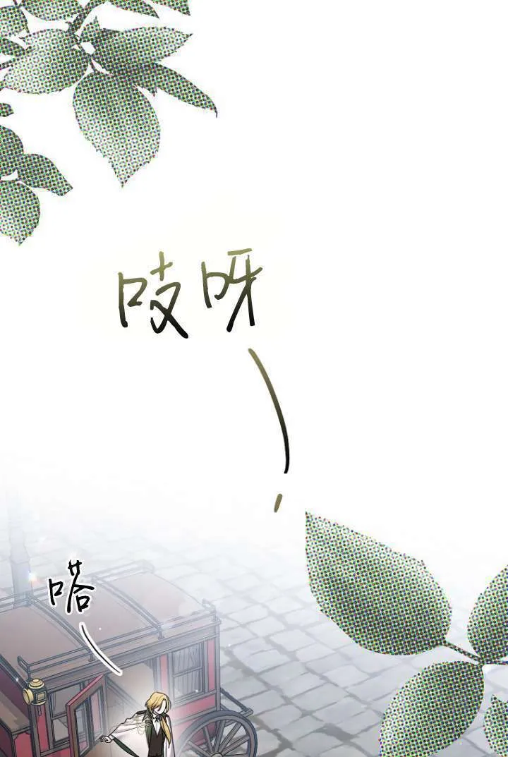 第16话 第46页