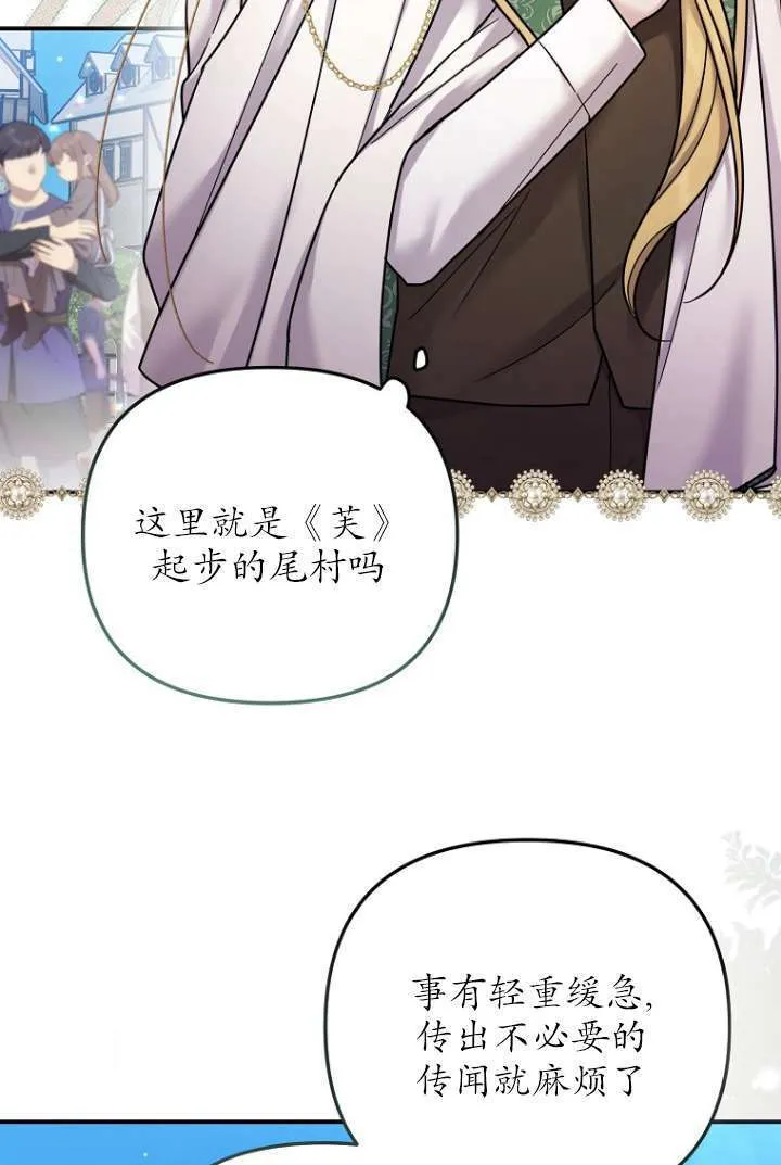 第16话 第48页