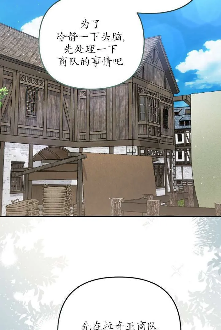 第16话 第49页