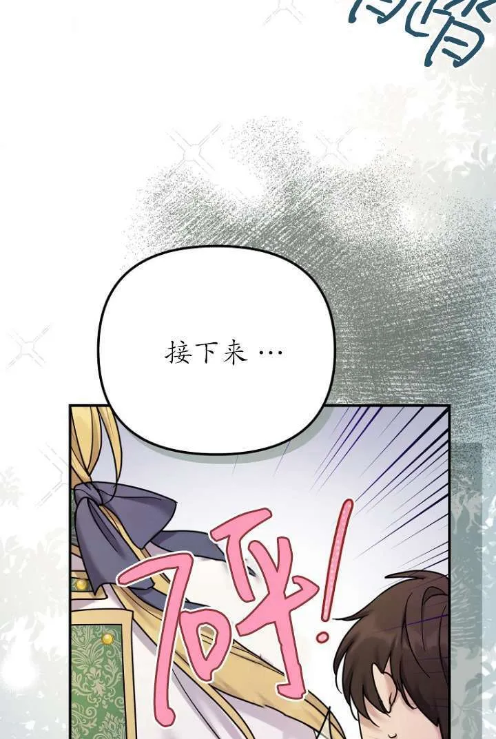 第16话 第51页
