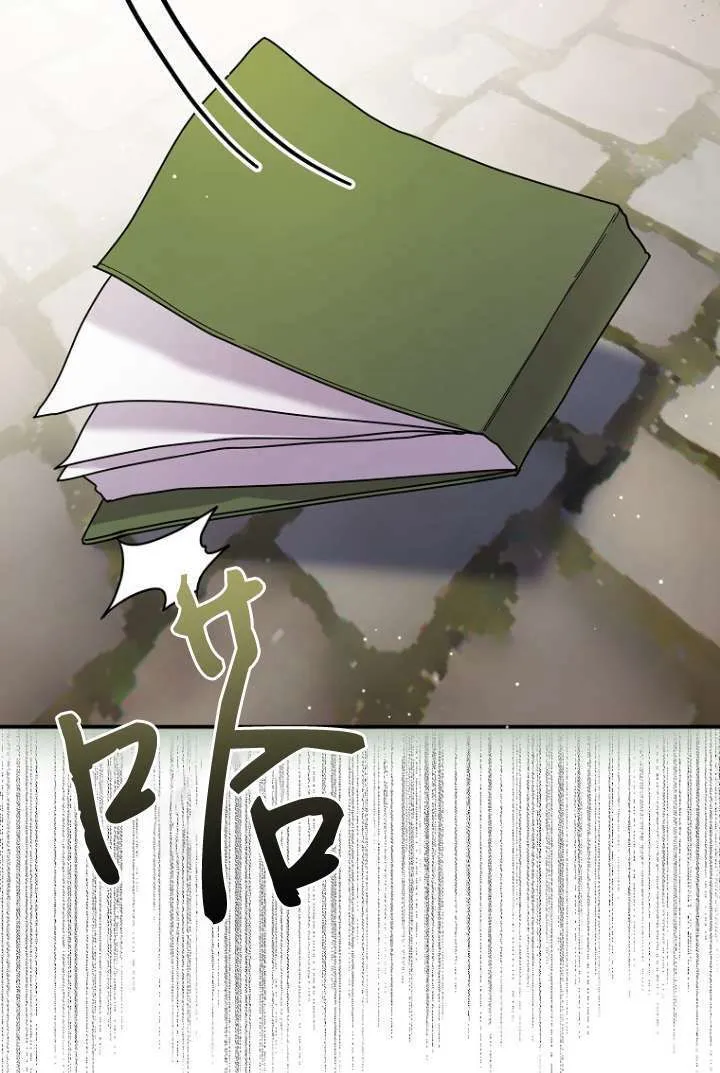 第16话 第53页