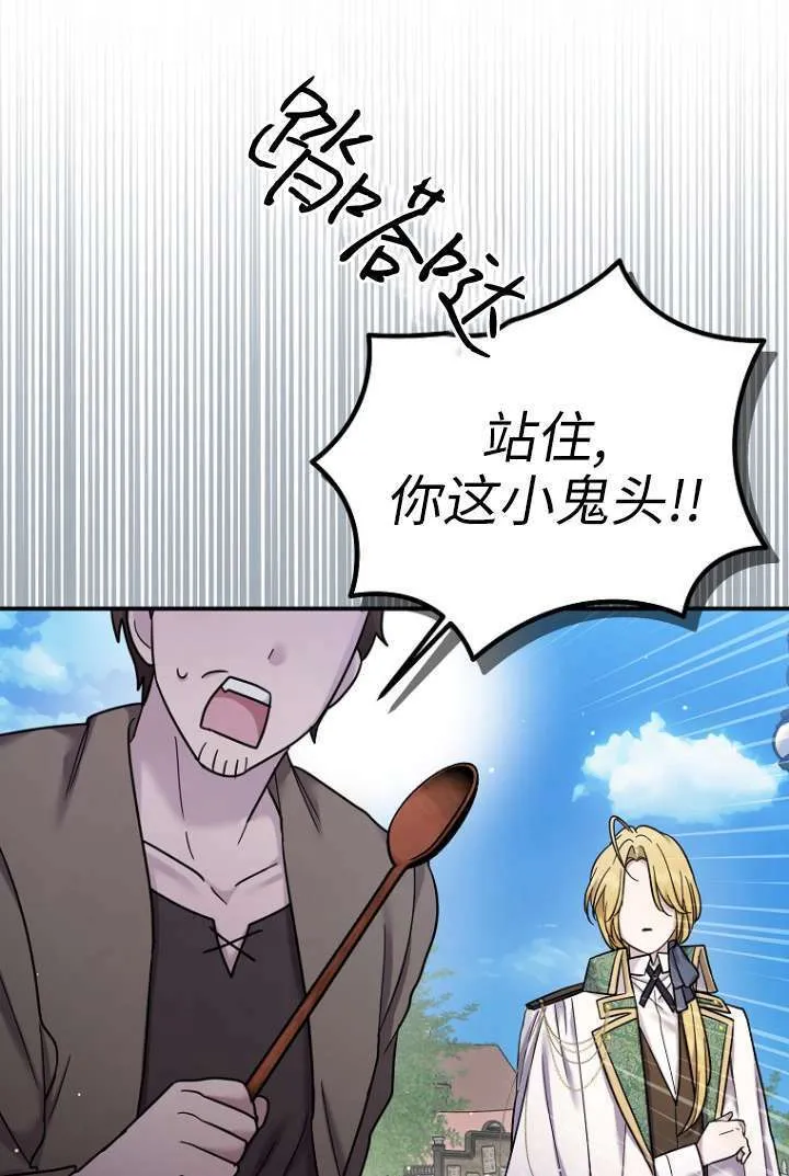 第16话 第55页