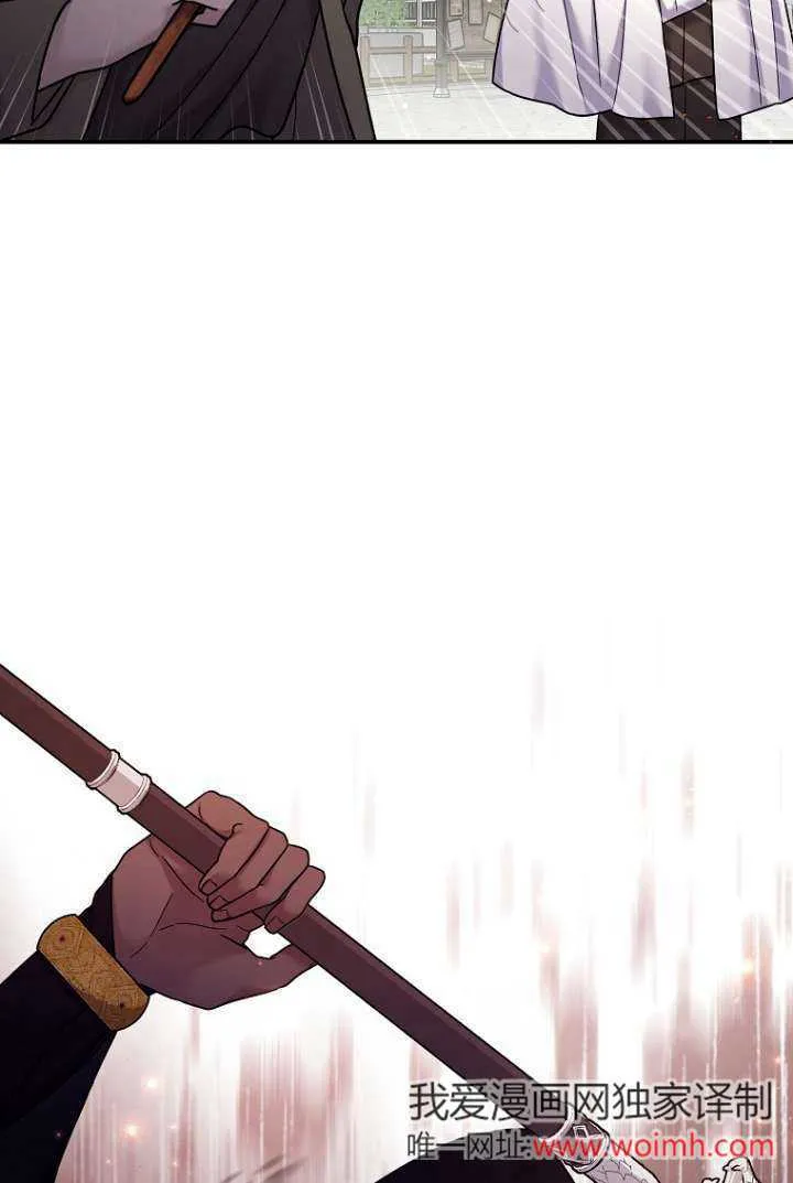 第16话 第56页