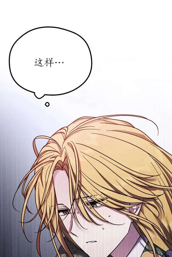 第16话 第62页