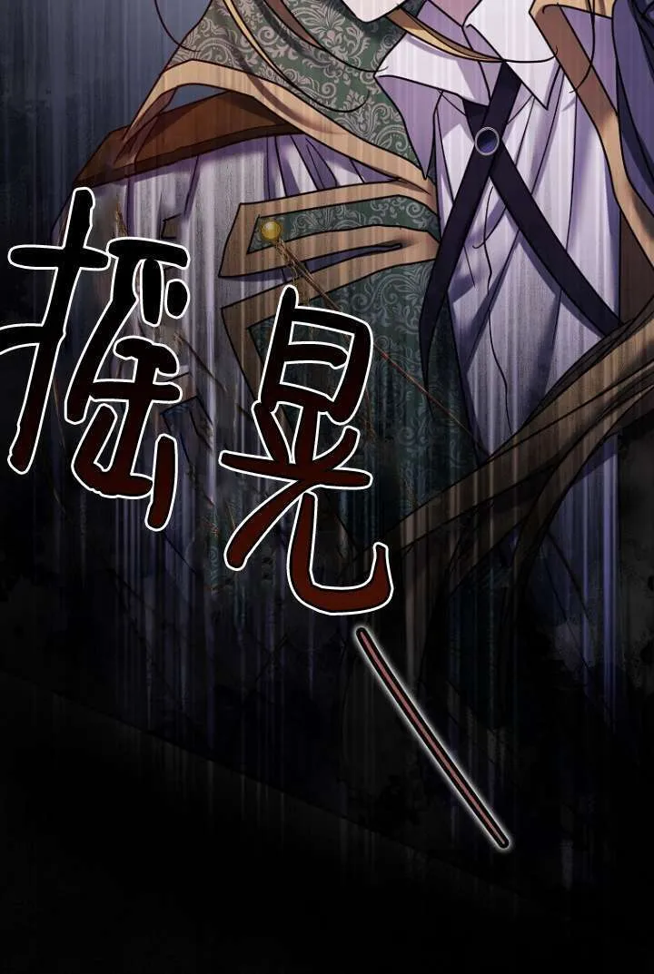 第16话 第63页
