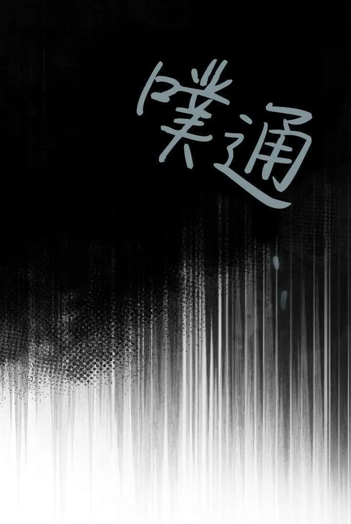 第16话 第64页