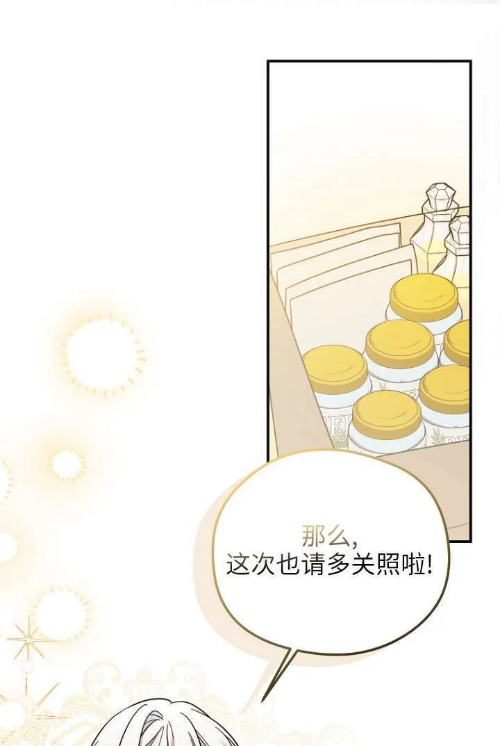 第16话 第65页