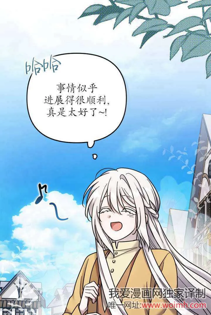第16话 第70页