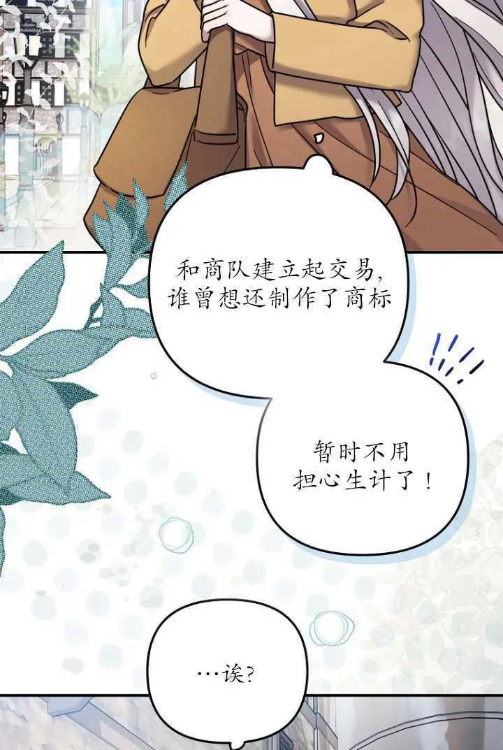 第16话 第71页