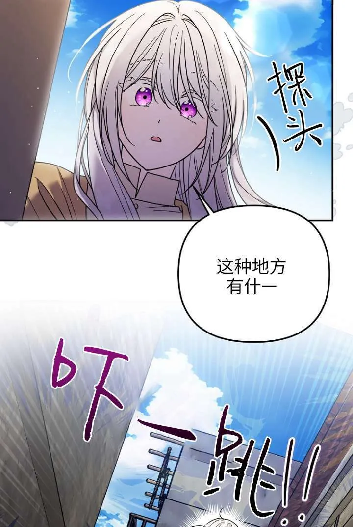 第16话 第73页