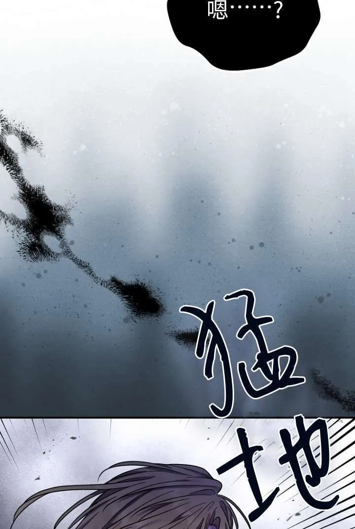 第16话 第83页