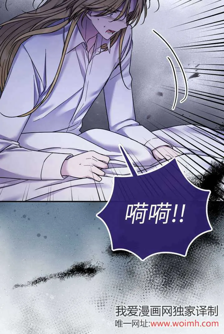 第16话 第84页