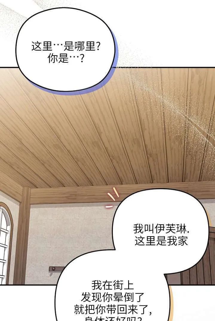 第16话 第88页