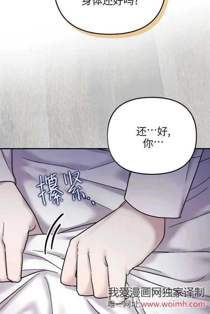 第16话 第89页