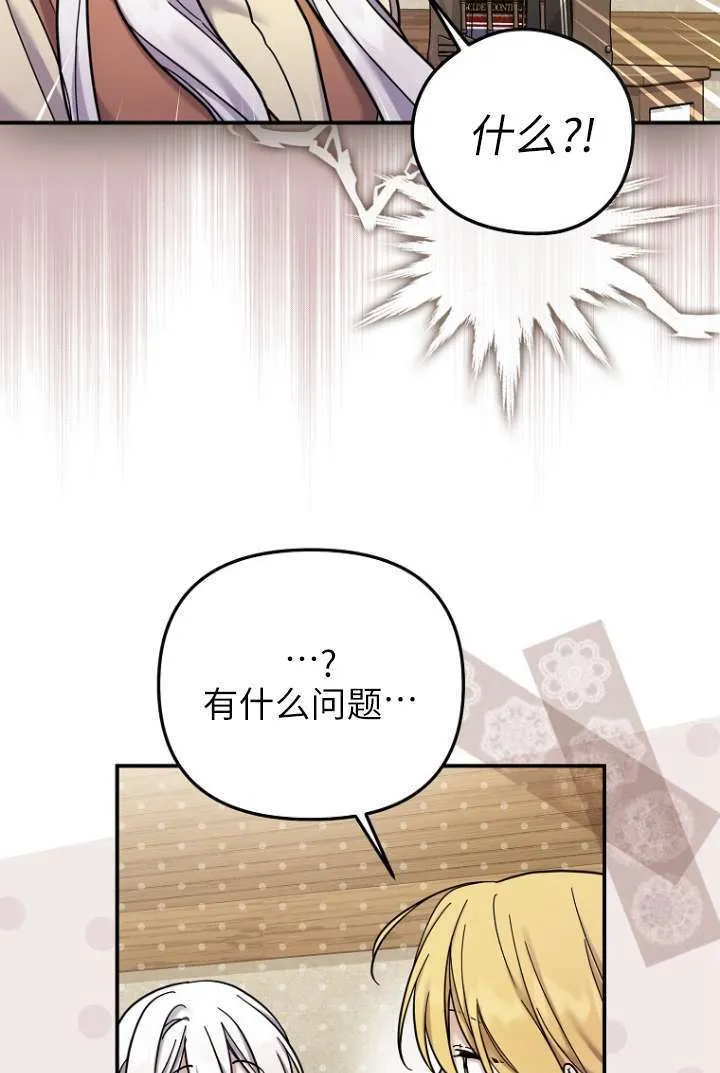 第16话 第93页