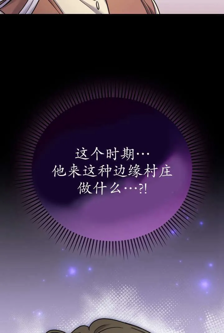 第16话 第98页