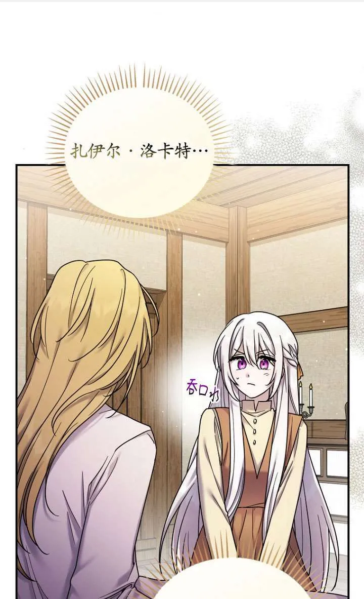 第17话 第1页