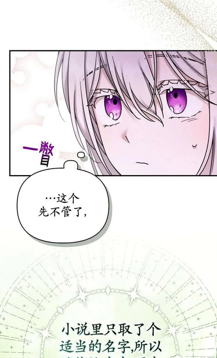 第17话 第4页