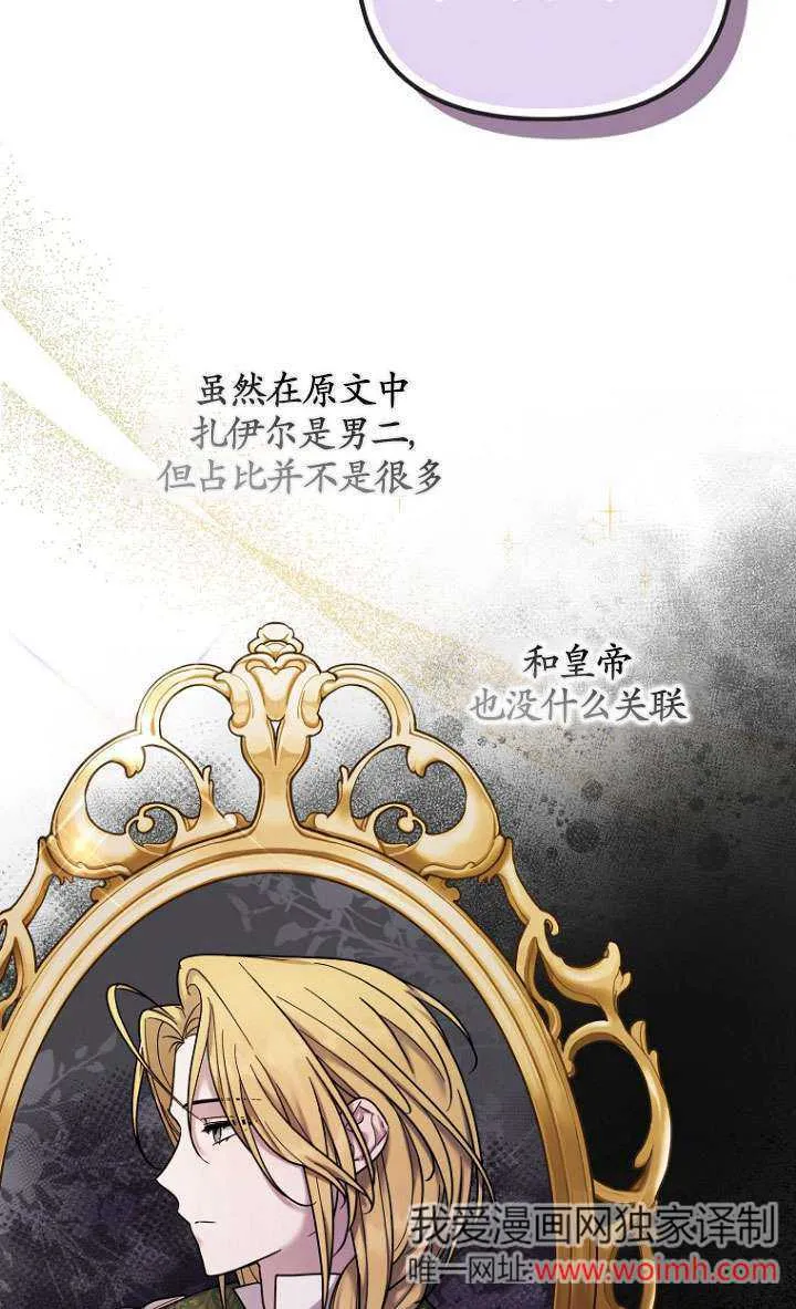 第17话 第11页