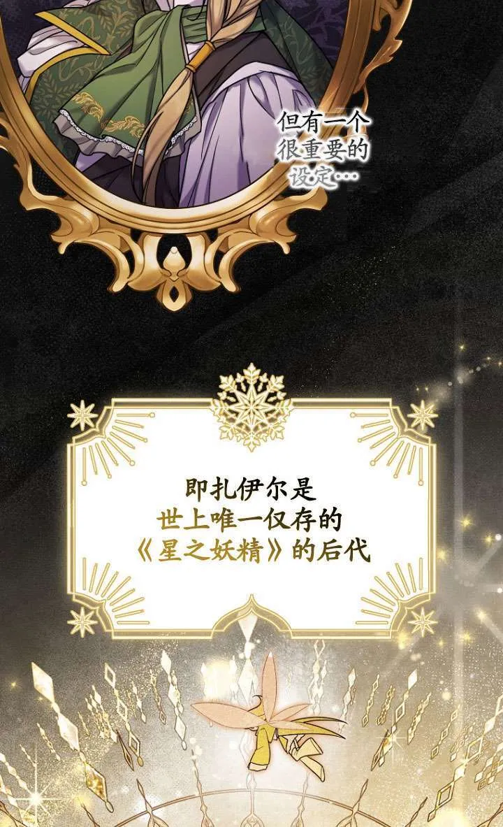 第17话 第12页