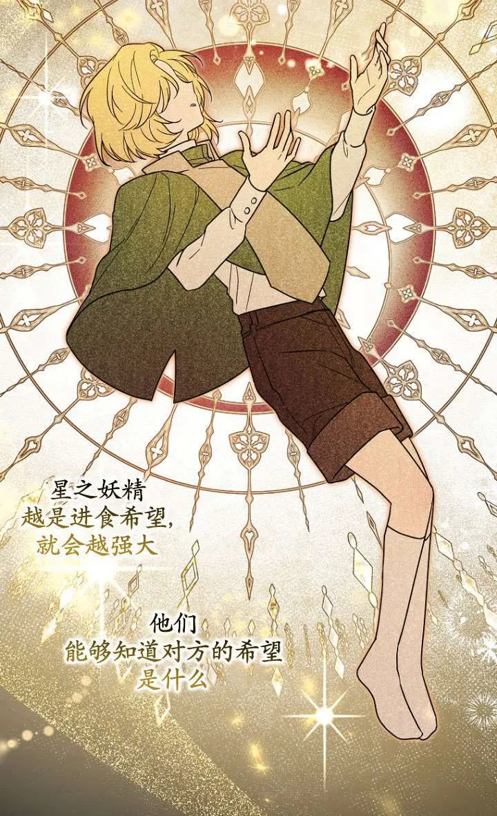 第17话 第13页