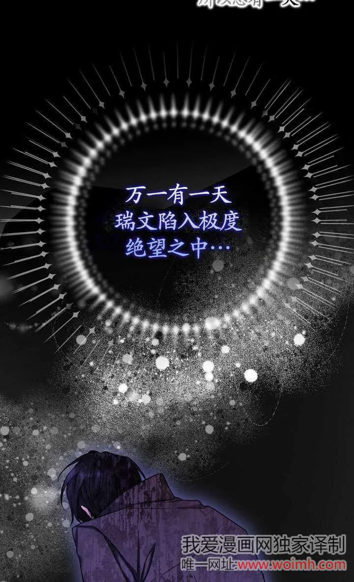 第17话 第15页