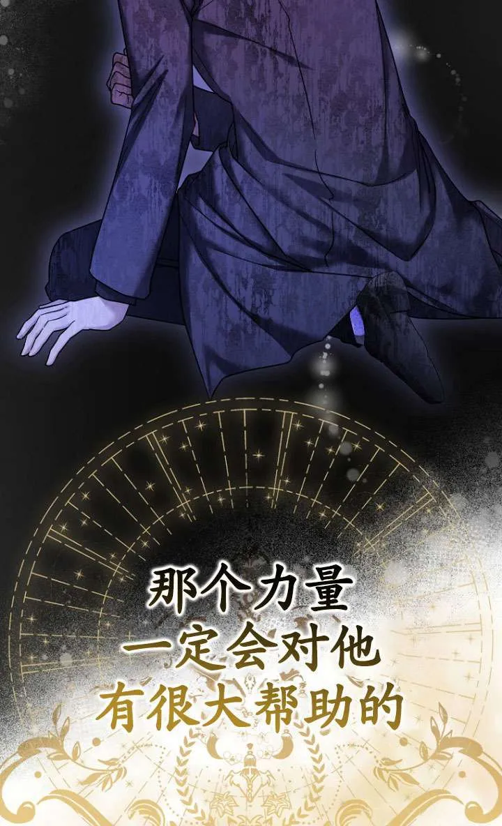 第17话 第16页