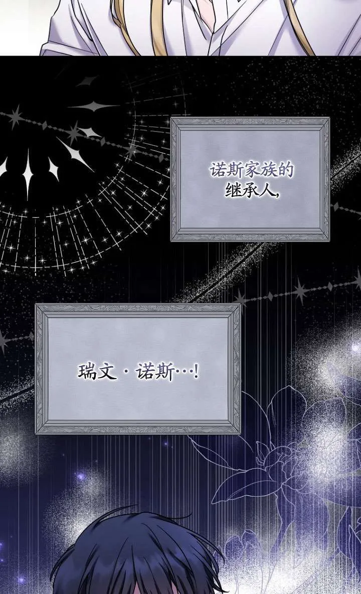 第17话 第21页