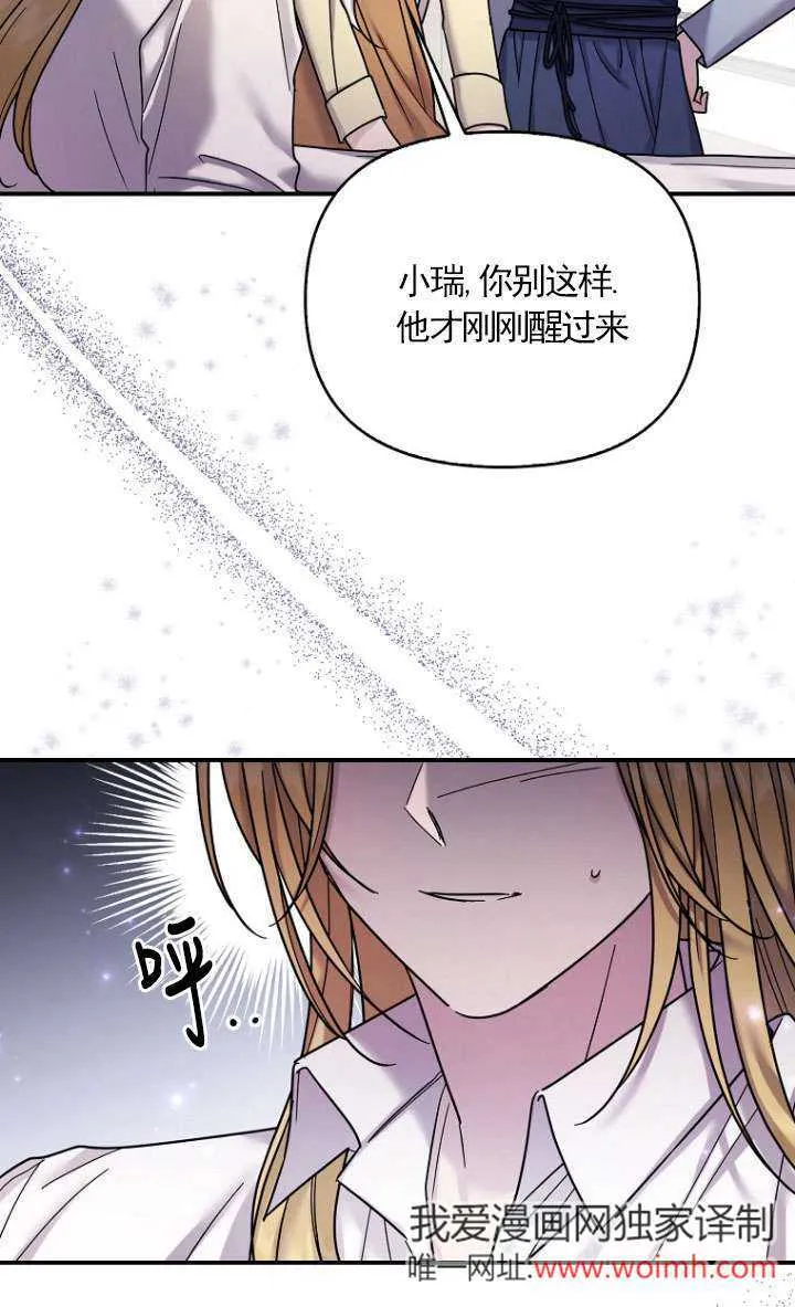 第17话 第24页