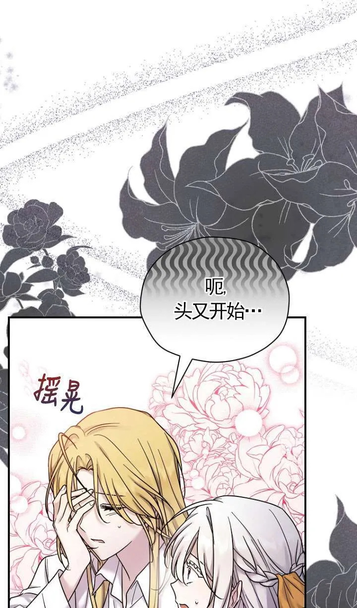 第17话 第25页