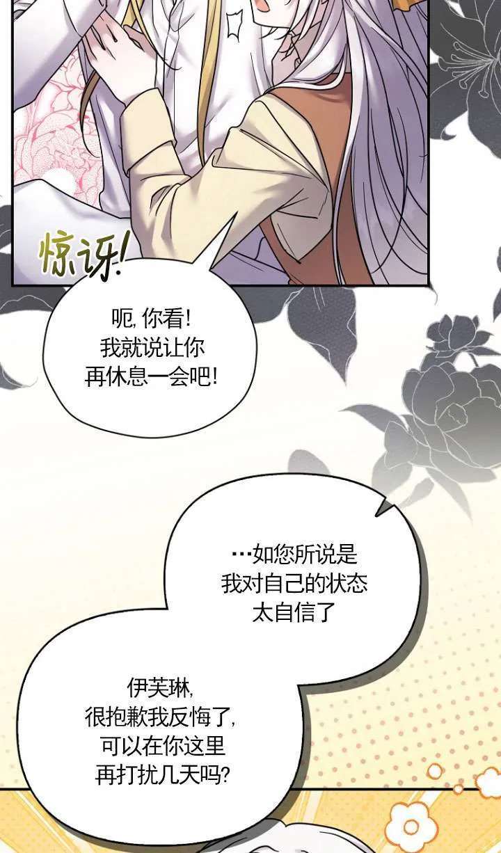 第17话 第26页